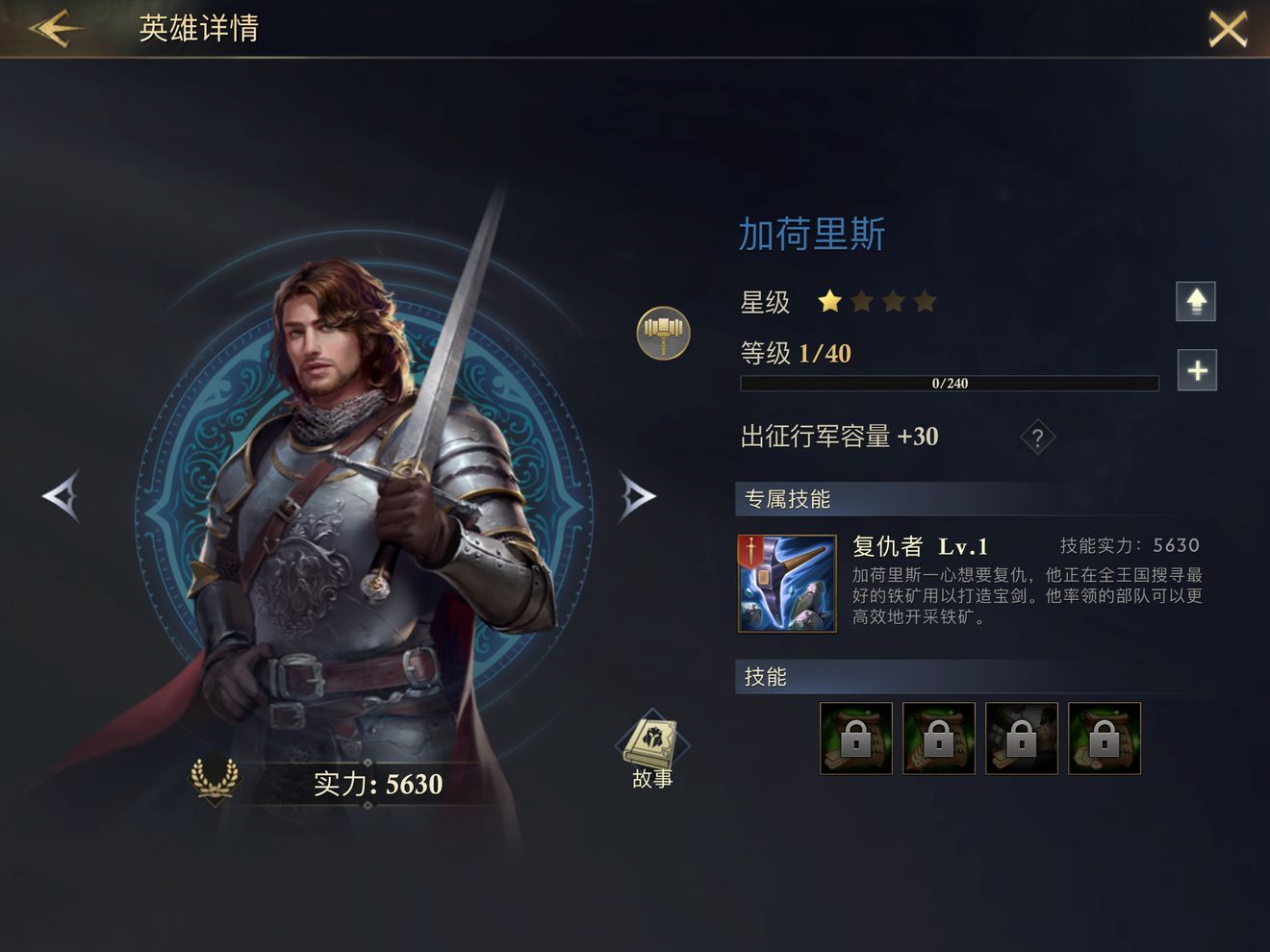 阿瓦隆之王自选哪个英雄最好打