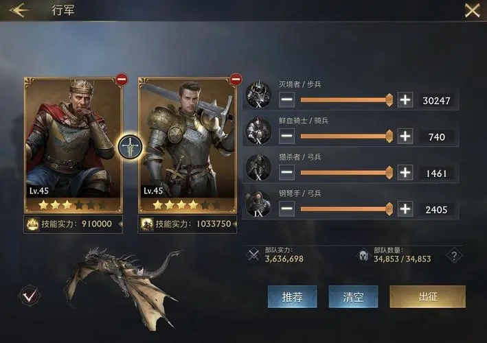 阿瓦隆之王自选哪个英雄最好打