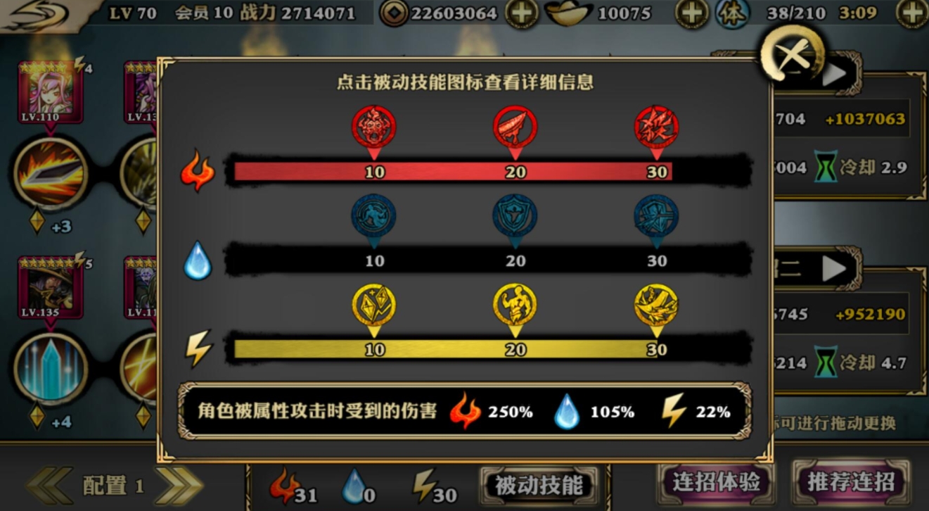 影之刃内力怎么升级