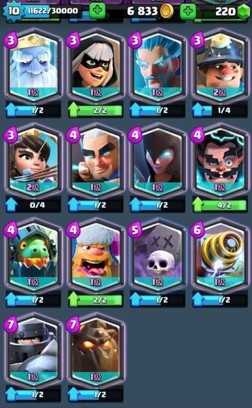 皇室战争有什么快攻的卡