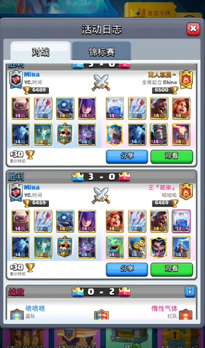 皇室战争什么克制武僧 皇室战争什么克制武僧