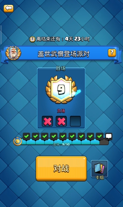 皇室战争什么克制武僧 皇室战争什么克制武僧