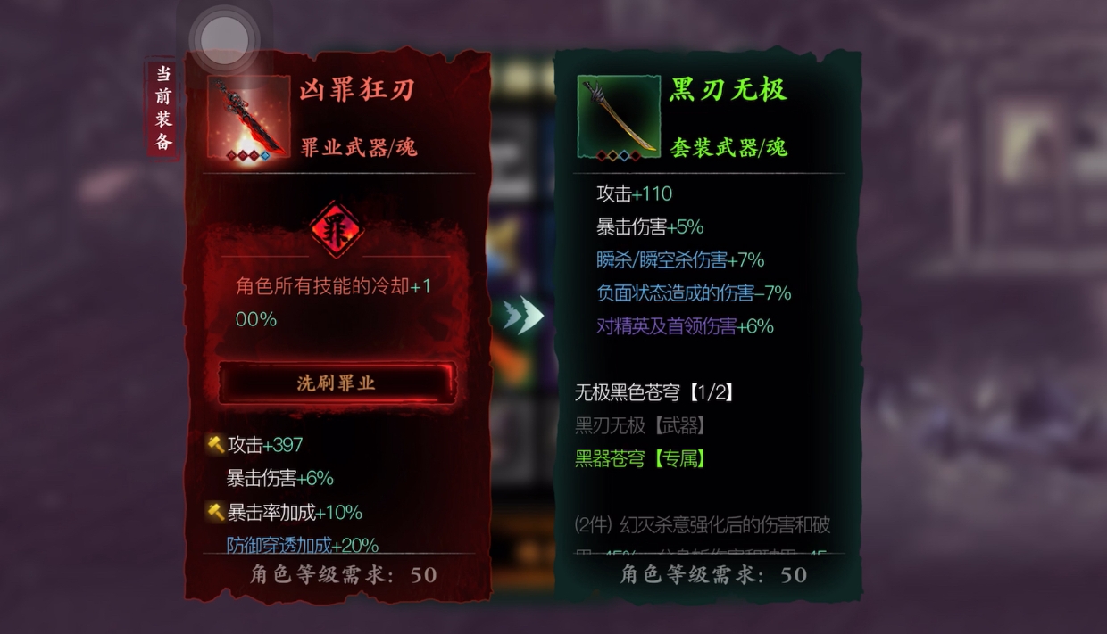 影之刃3凶罪魔心在哪弄