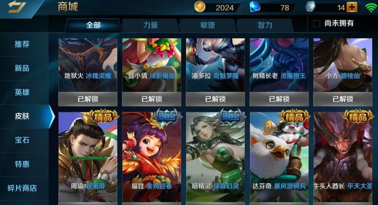 英魂之刃手游猴子怎么玩