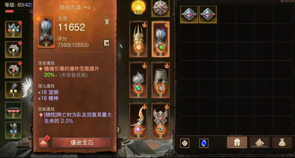 暗黑破坏神不朽法师装备怎么出 暗黑破坏神不朽法师装备怎么出