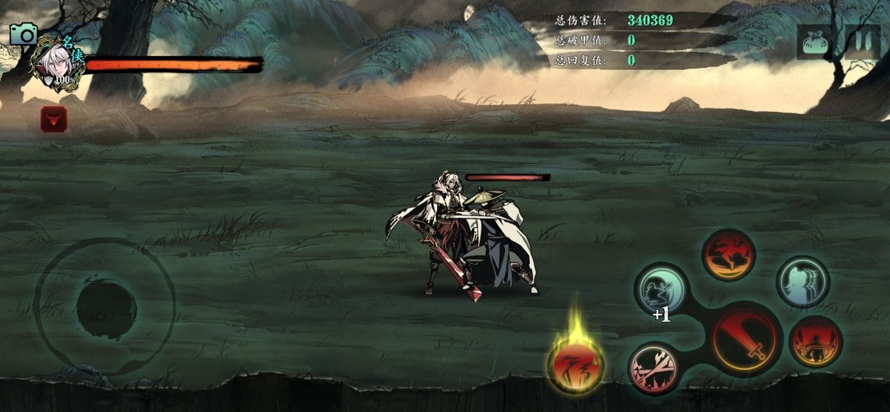 影之刃3富贵街在哪里 影之刃3富贵街在哪里