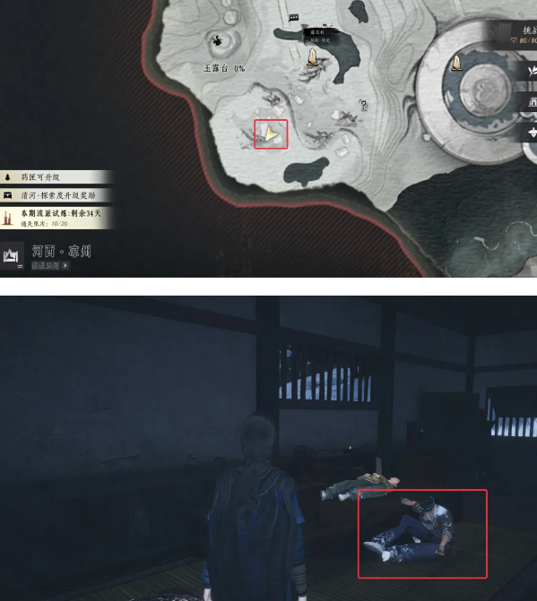 燕云十六声凉州玉露台见闻位置分布