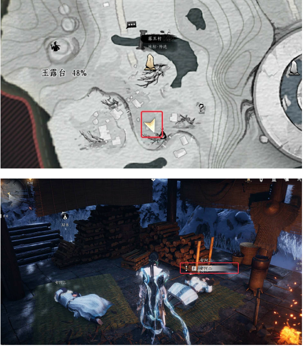 燕云十六声凉州玉露台见闻位置分布