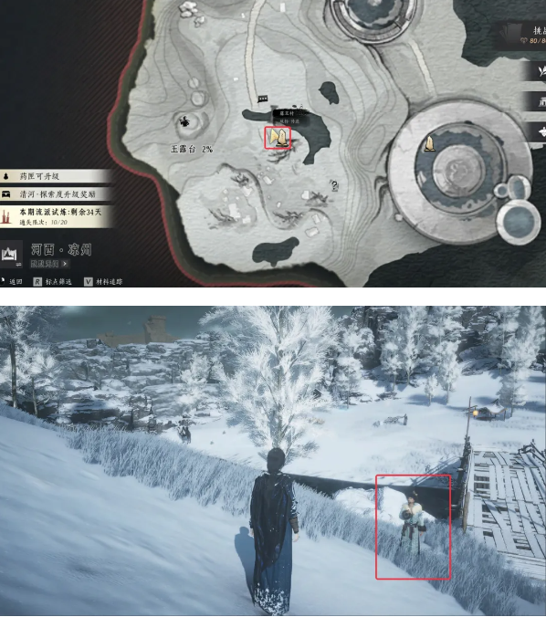 燕云十六声凉州玉露台见闻位置分布