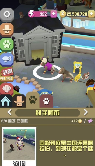 疯狂动物园长城隐藏动物怎么抓 疯狂动物园长城隐藏动物怎么抓