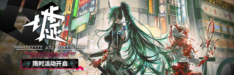 《明日方舟》夏日嘉年华开启时间介绍2025