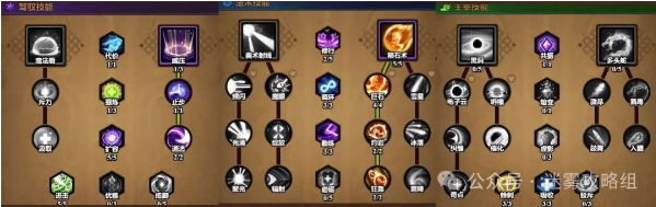 迷雾大陆s7法师火陨石流派攻略