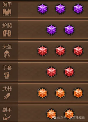 迷雾大陆s7法师火陨石流派攻略