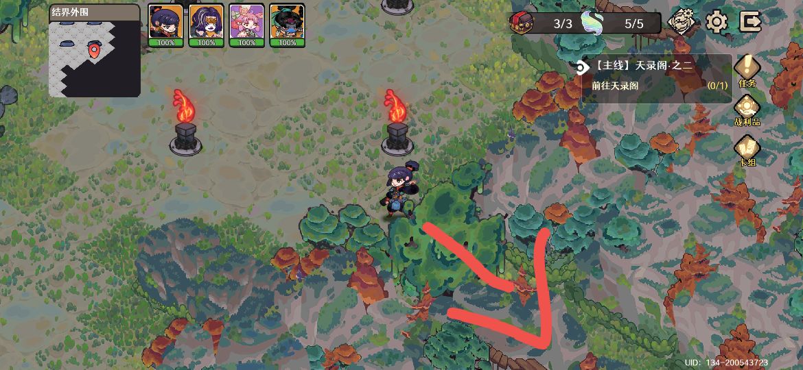 《古今2：风起蓬莱》主线隐藏宝箱获取位置