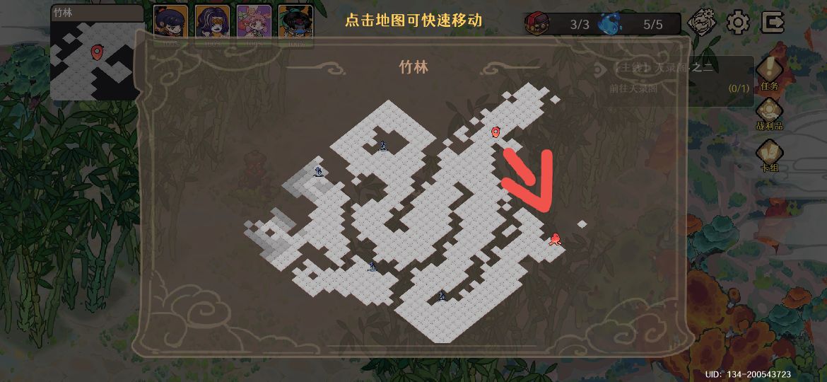 《古今2：风起蓬莱》主线隐藏宝箱获取位置