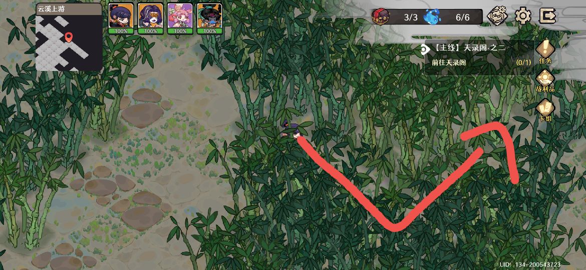 《古今2：风起蓬莱》主线隐藏宝箱获取位置