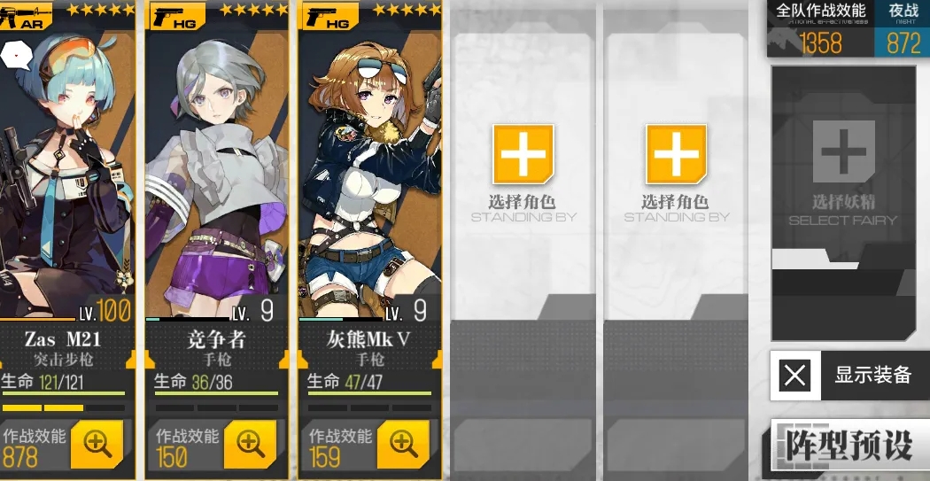 少女前线炸狗抬手慢怎么办