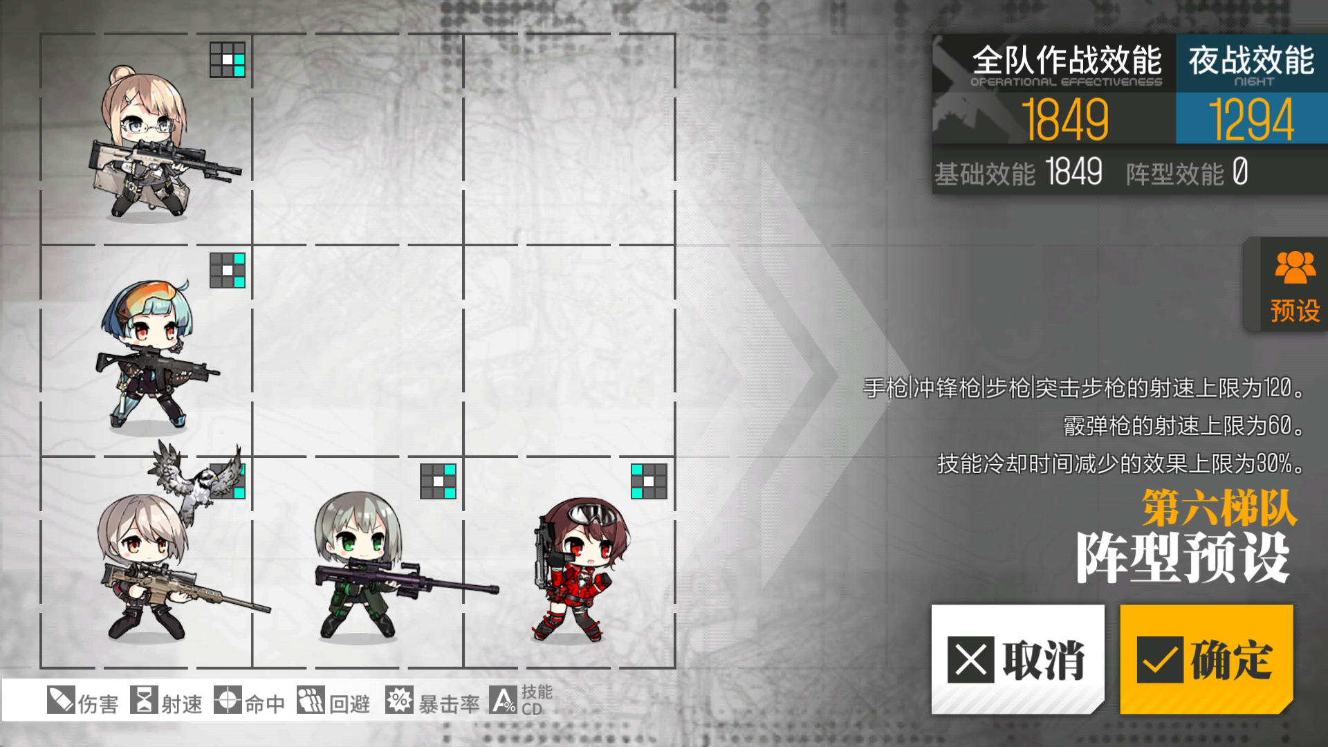 少女前线炸狗抬手慢怎么办