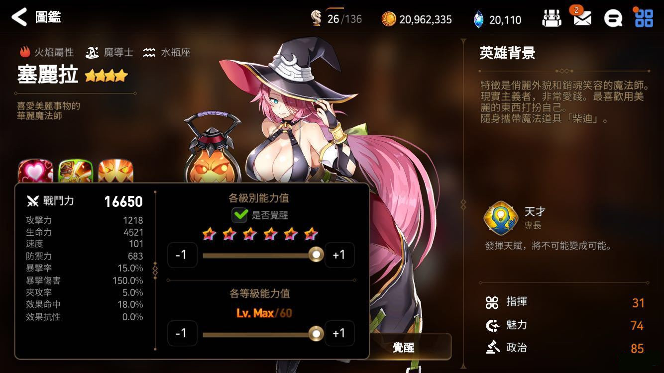 第七史诗中央管理室关卡在哪