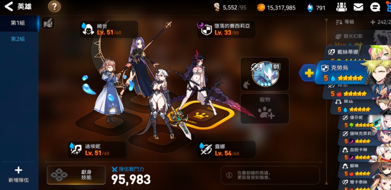 第七史诗中央管理室关卡在哪