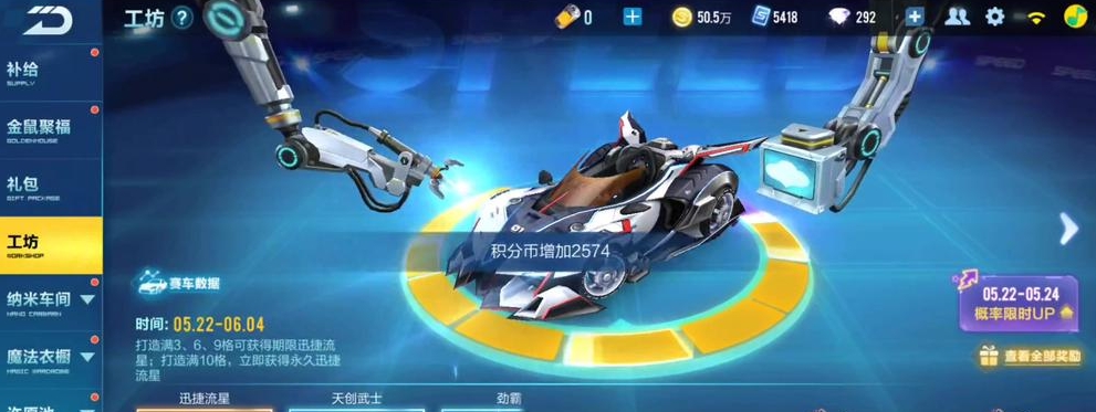 qq飞车双人舞蹈怎么玩