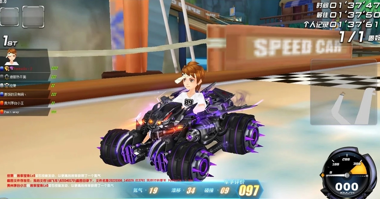 qq飞车双人舞蹈怎么玩