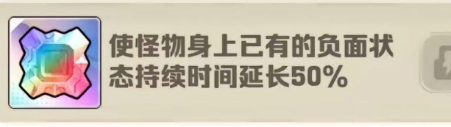 向僵尸开炮裤子毕业宝石搭配