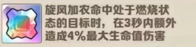 向僵尸开炮裤子毕业宝石搭配