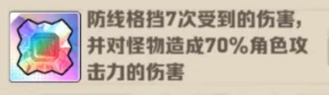 向僵尸开炮裤子毕业宝石搭配