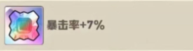 向僵尸开炮裤子毕业宝石搭配