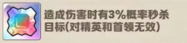 向僵尸开炮裤子毕业宝石搭配
