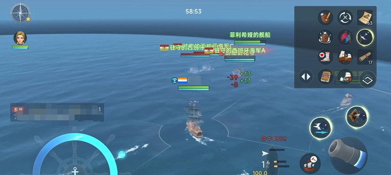 《大航海时代：传说》蓟花号打法攻略