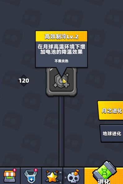 弹壳特攻队彩色配件怎么合成 弹壳特攻队彩色配件怎么合成