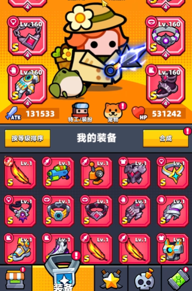 弹壳特攻队彩色配件怎么合成 弹壳特攻队彩色配件怎么合成