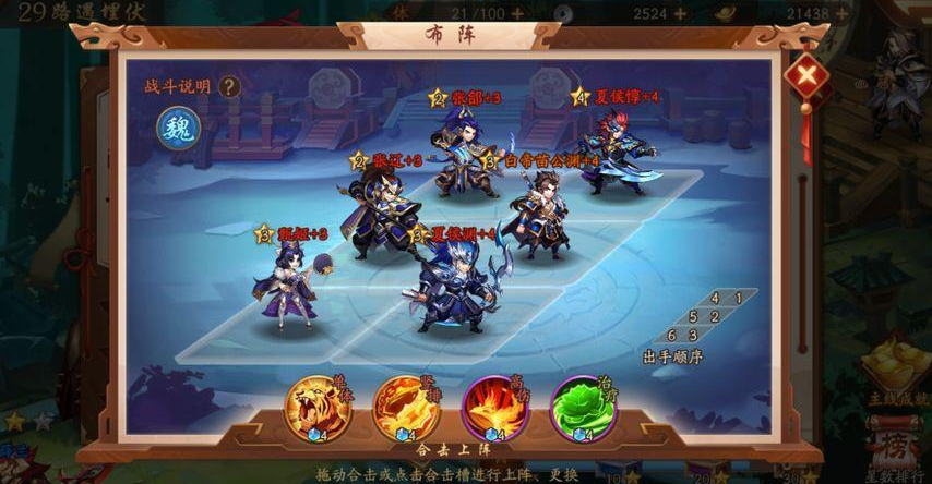 少年三国志金宠哪个好 少年三国志金宠哪个好