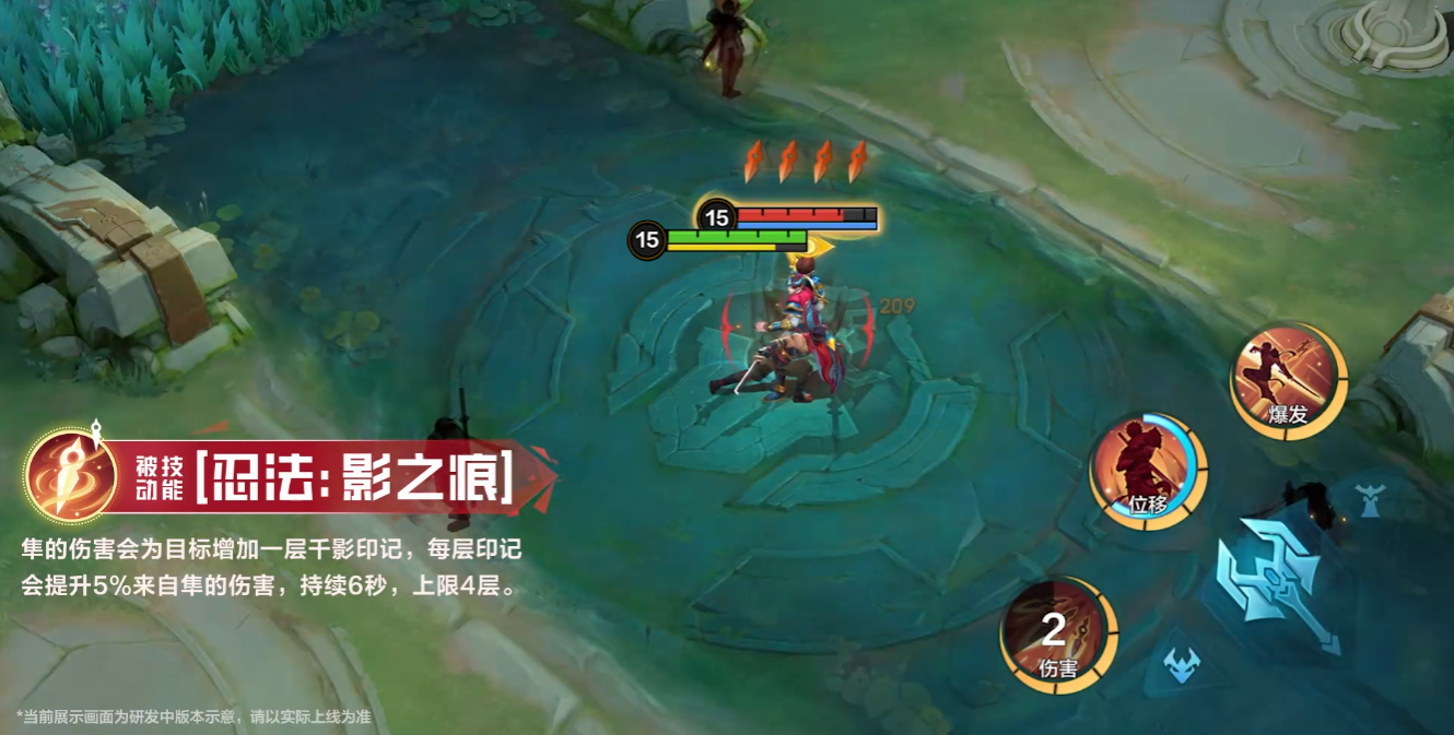 决胜巅峰手游隼怎么玩