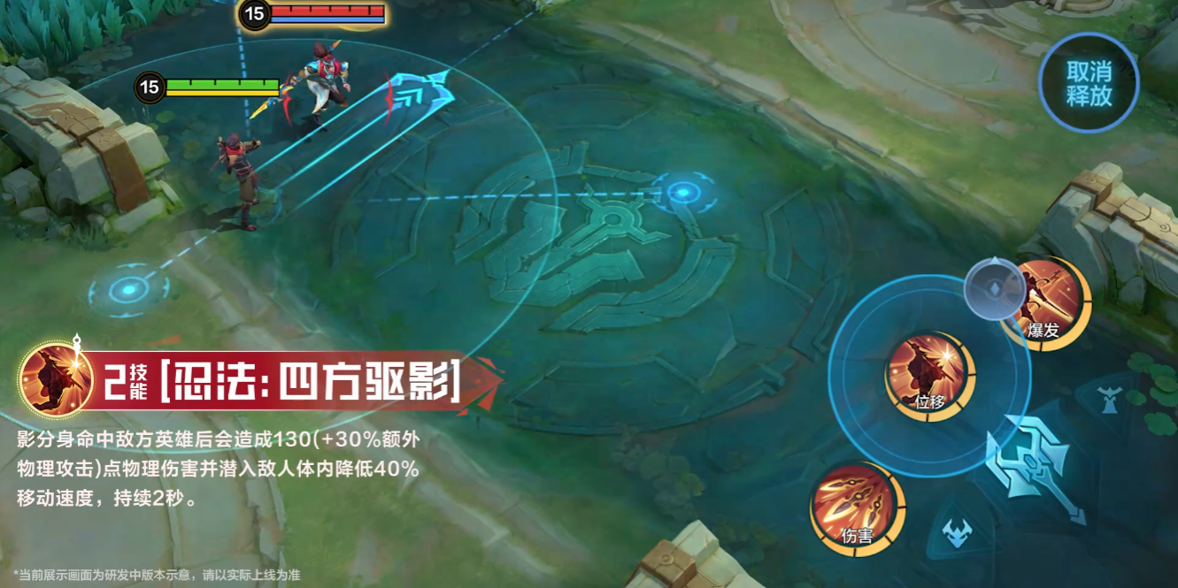 决胜巅峰手游隼怎么玩