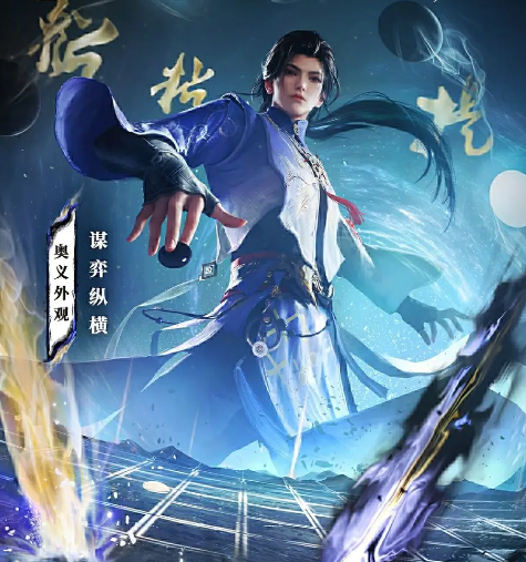 永劫无间无尘新出极品外观售价