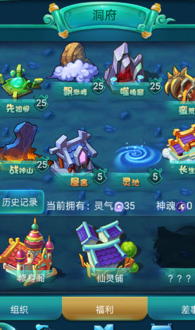 迷你西游探索有什么用