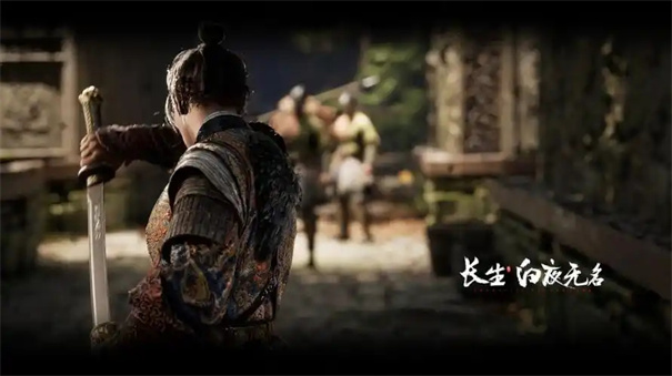 长生白夜无名什么时候发售