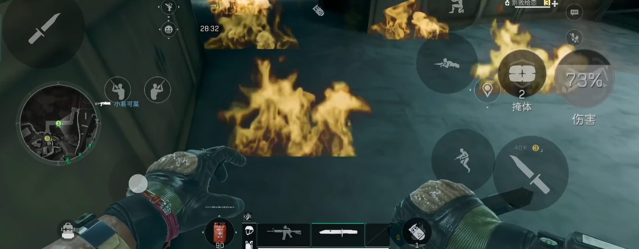 三角洲行动手游乌鲁鲁技能是什么效果