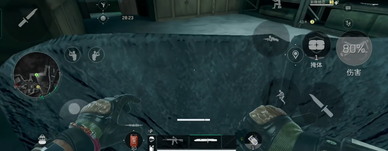 三角洲行动手游乌鲁鲁技能是什么效果