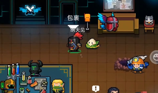 元气骑士吸血鬼如何使用