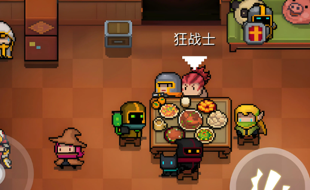 元气骑士吸血鬼如何使用