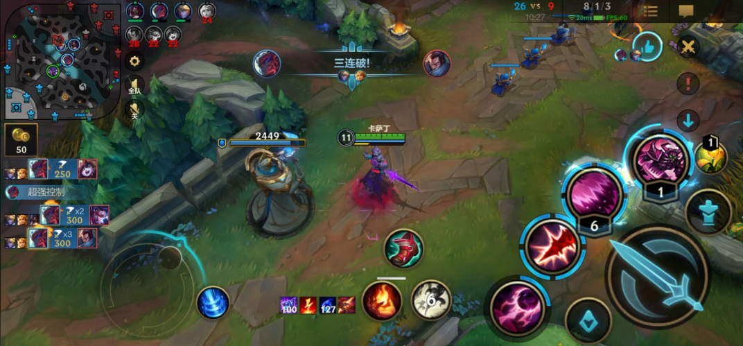 英雄联盟手游卡萨丁技能怎么用 英雄联盟手游卡萨丁技能怎么用