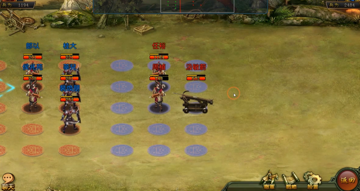 帝王三国如何获得封地