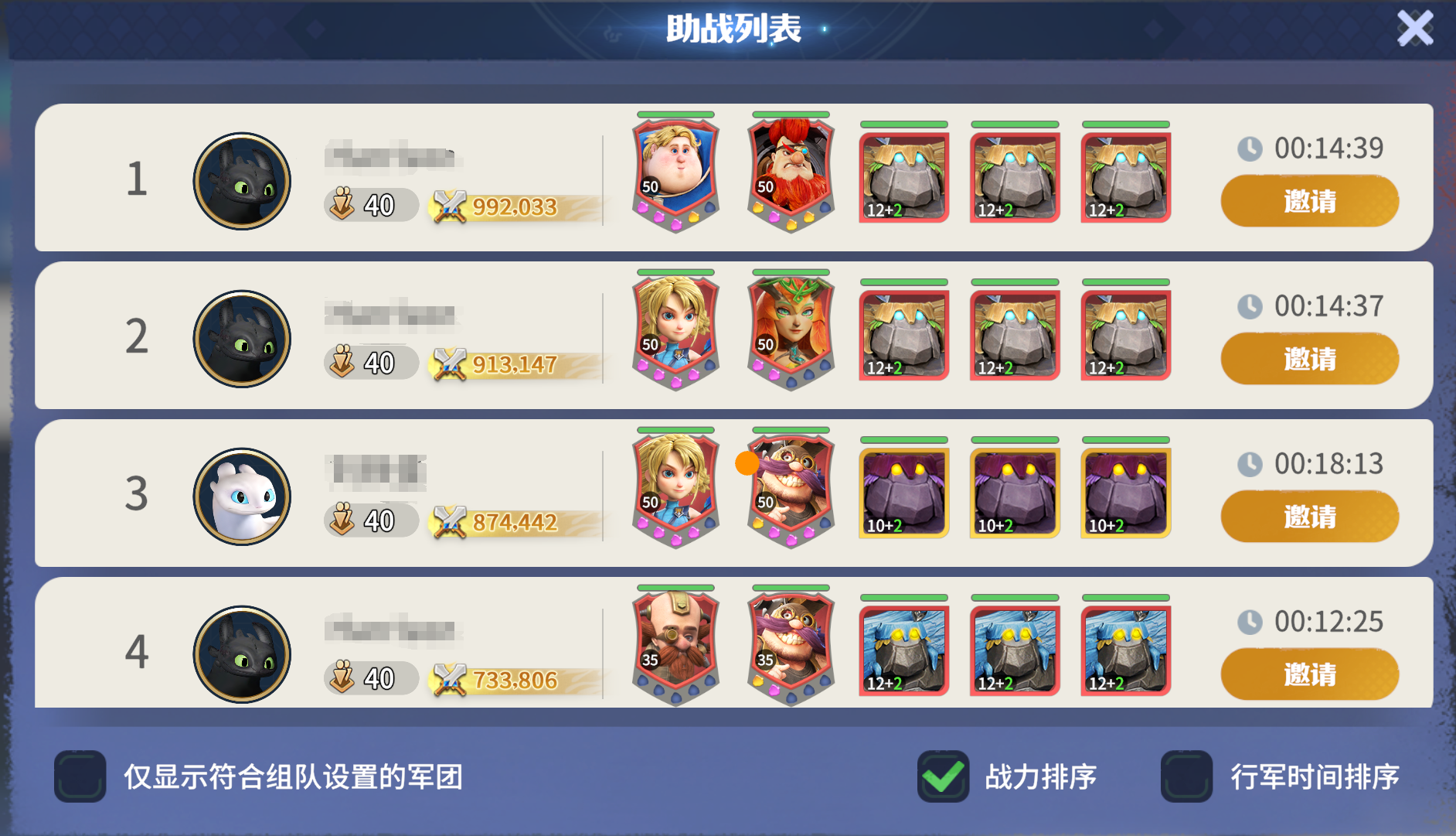 《龙石战争》熔火营地玩法介绍