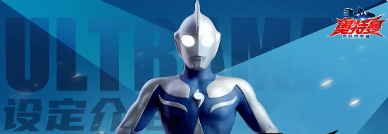 《奥特曼：超时空英雄》高斯奥特曼月神形态技能介绍