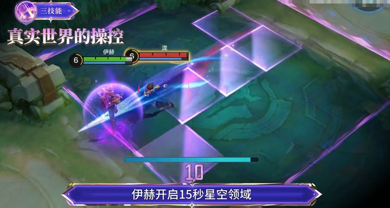 《决胜巅峰》伊赫技能介绍