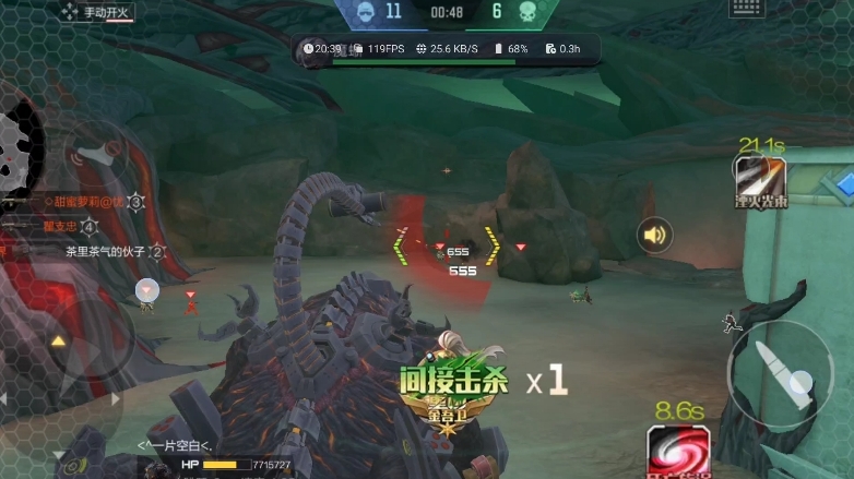 穿越火线手游新模式怎么玩